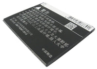 Battery for AMOI 862W A900T A900W A955T No.20