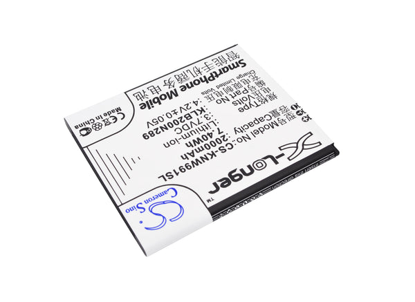 Battery for Meu AN500