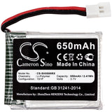 Battery for Skyhunter 4894128145479